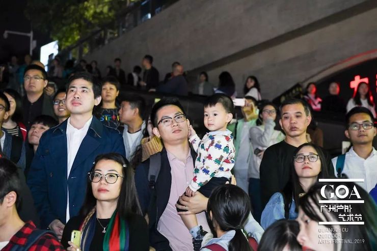 GOA2019廣州戶外藝術節