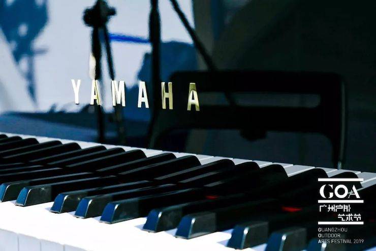 GOA2019廣州戶外藝術節