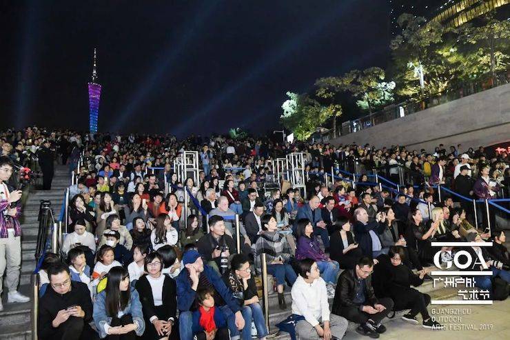 GOA2019廣州戶外藝術節