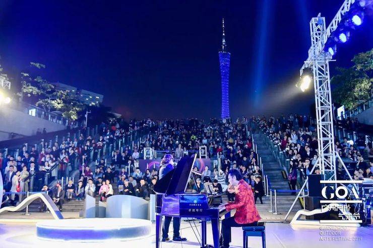 GOA2019廣州戶外藝術節