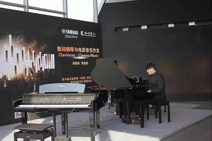 雅馬哈數碼鋼琴沙龍