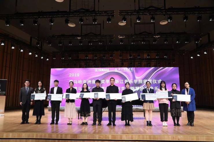 浙江音樂學院