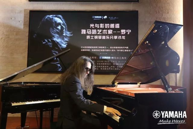 雅馬哈藝術家羅寧
