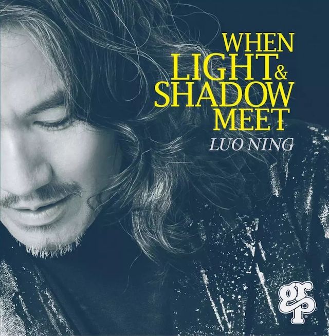 雅馬哈藝術家羅寧