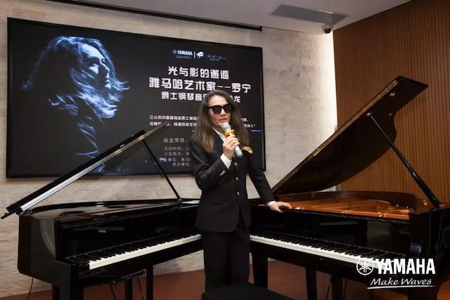 雅馬哈藝術家羅寧