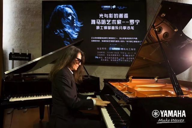 雅馬哈藝術家羅寧