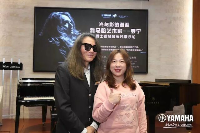 雅馬哈藝術家羅寧