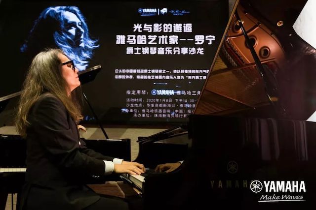 雅馬哈藝術家羅寧