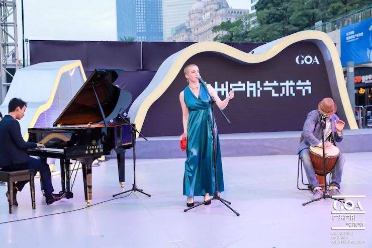 廣州戶外藝術節