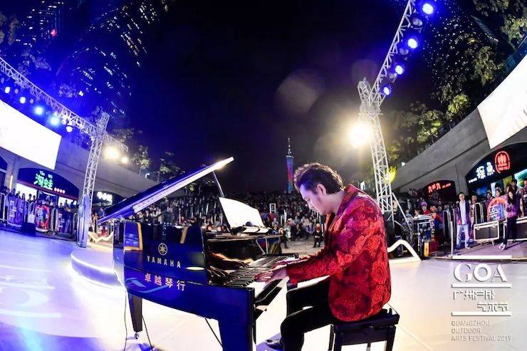 廣州戶外藝術節