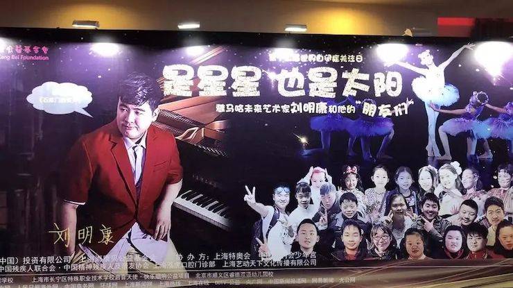 堅持公益，永懷熱忱 | 雅馬哈的公益慈善之路