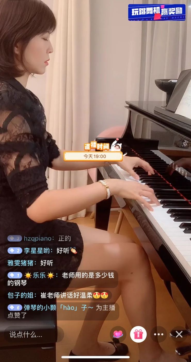 活動回顧 | 雅馬哈教育家崔嵐介紹浪漫主義小品，彈奏加講解帶來一場別開生面的視聽體驗