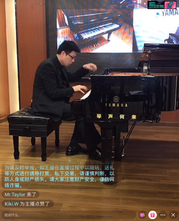 活動報道 | 雅馬哈藝術家劉崇曉用高超的彈奏技術以及對曲子的獨到理解帶來了一場視聽盛宴