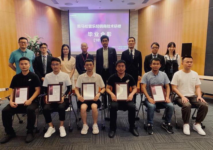 雅馬哈第101期管樂技師研修（6月19日-7月17日）順利結束！