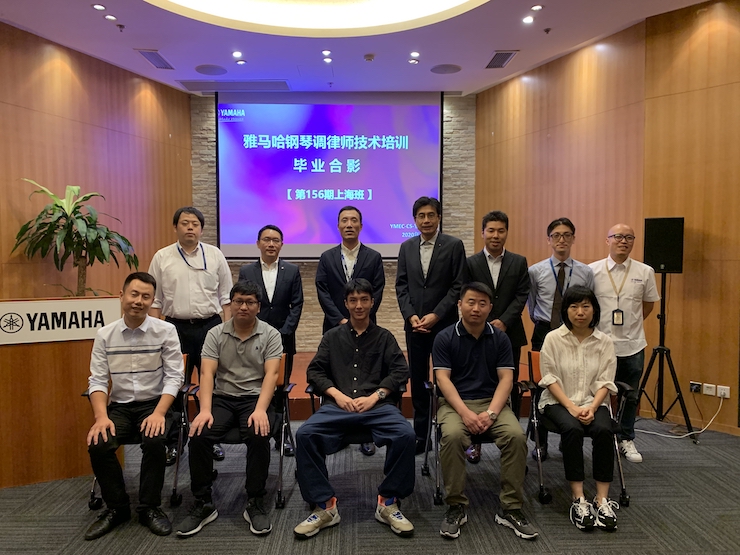 雅馬哈第156期調律師培訓班順利結束