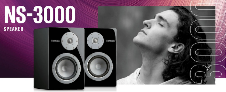 新款上市|雅馬哈高保真音響NS-3000音箱及A-S系列合并式功放全新上市，真實的音樂演繹，豐富的音樂表現