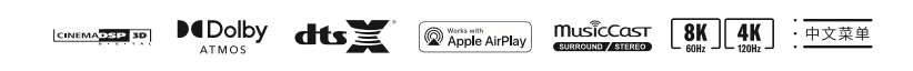 雅馬哈推出新一代家庭影院功放，全新設計支持8K，聲臨其境感受真實。