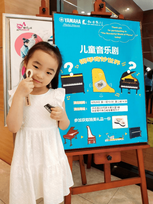 “鋼琴的奇妙世界”兒童音樂劇，全國火熱開展中