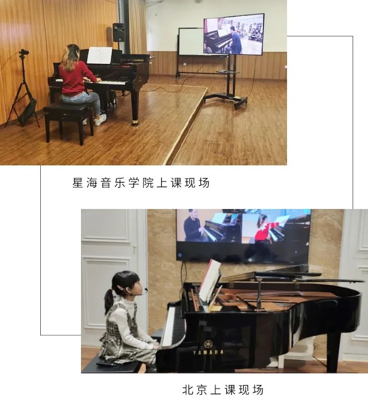 活動報道|雅馬哈鋼琴遠程藝術節系列大師課收獲滿滿！