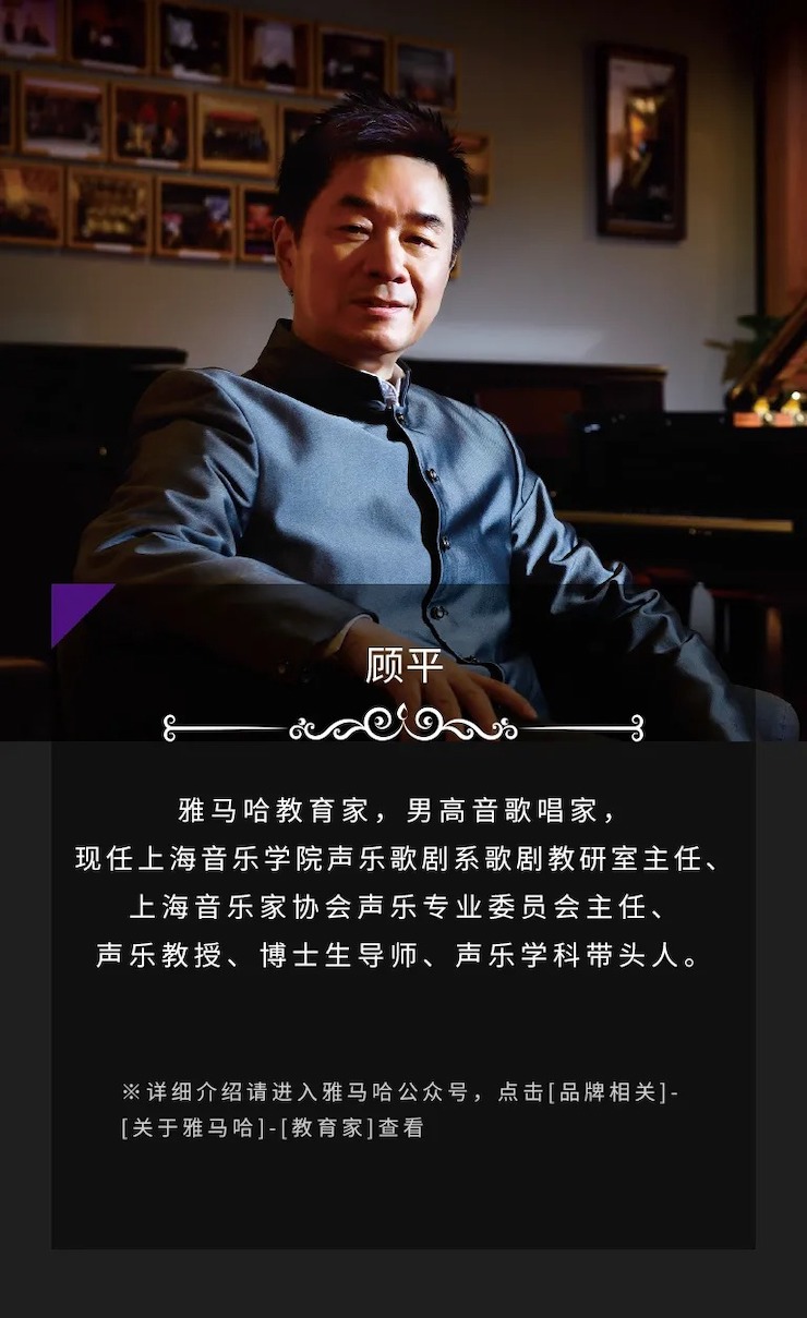 活動預告|2020雅馬哈亞洲音樂獎學金來了！