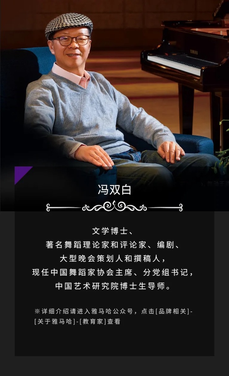 活動預告|2020雅馬哈亞洲音樂獎學金來了！