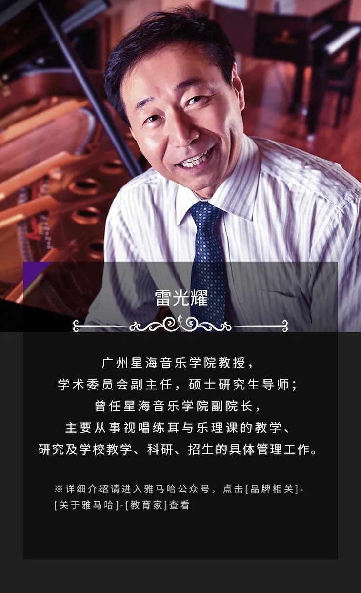 活動預告|2020雅馬哈亞洲音樂獎學金來了！