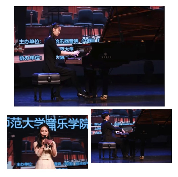 雅馬哈獎學金|上海師范大學音樂學院獎學金活動圓滿落幕！