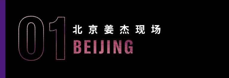 科技助力音樂教學，牽手大師零距離大師課