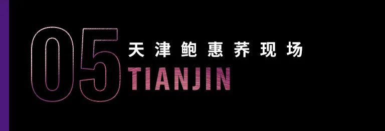 科技助力音樂教學，牽手大師零距離大師課