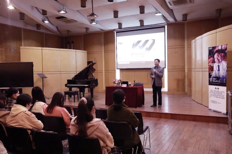 藝術課堂| 雅馬哈亞洲音樂獎學金系列活動——上海師范大學音樂學院