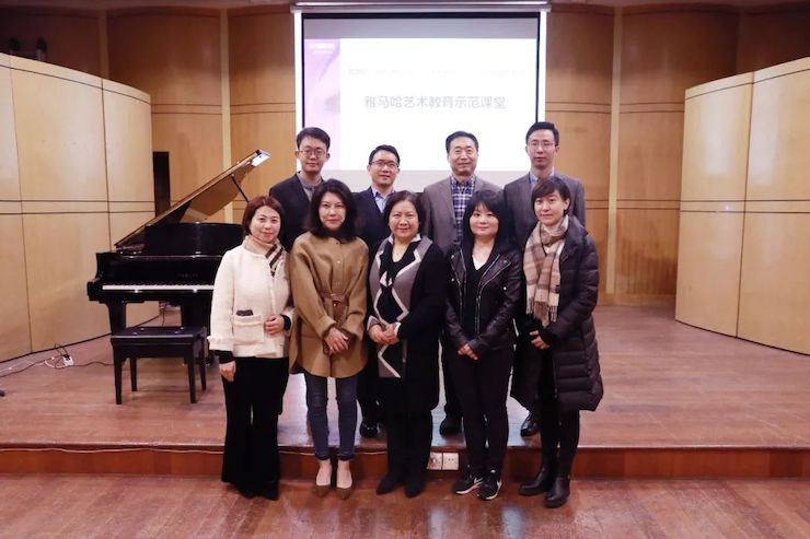 藝術課堂| 雅馬哈亞洲音樂獎學金系列活動——上海師范大學音樂學院