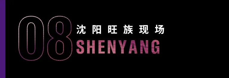 科技助力音樂教學，牽手大師零距離大師課