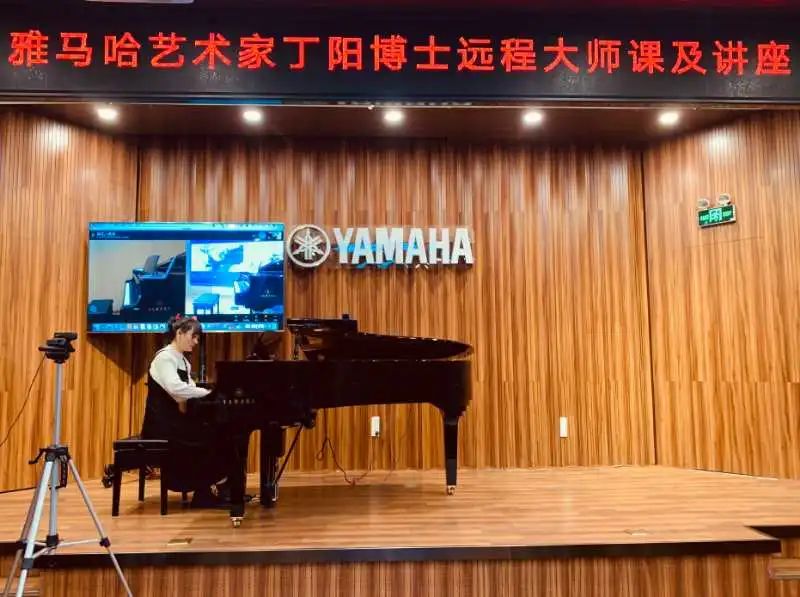 科技助力音樂教學，牽手大師零距離大師課