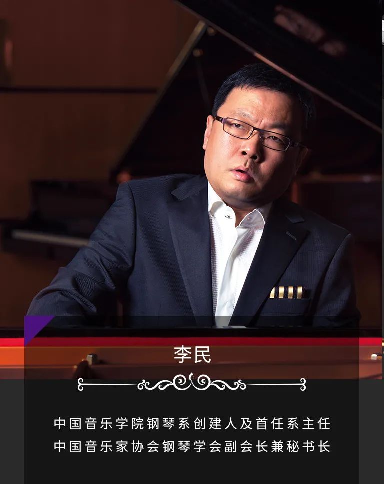 科技助力音樂教學，牽手大師零距離大師課