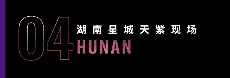 科技助力音樂教學，牽手大師零距離大師課