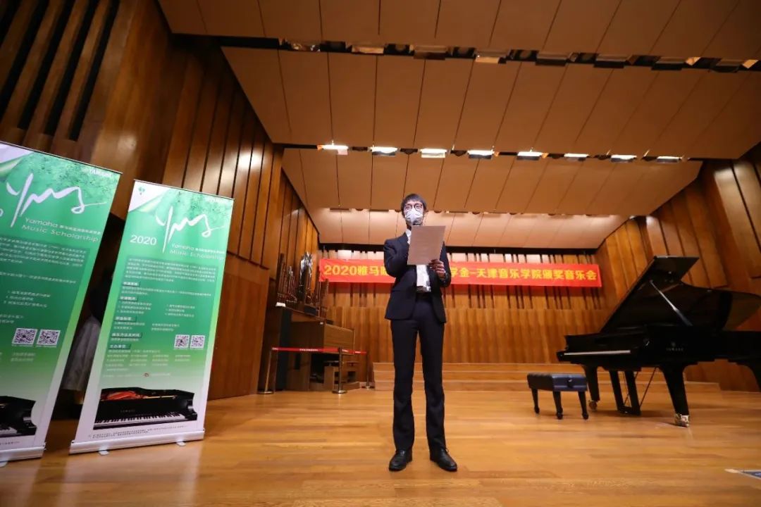 雅馬哈獎學金|天津音樂學院頒獎音樂會圓滿結束！