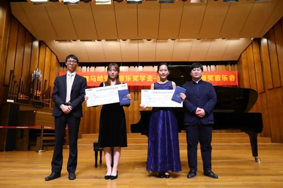 雅馬哈獎學金|天津音樂學院頒獎音樂會圓滿結束！