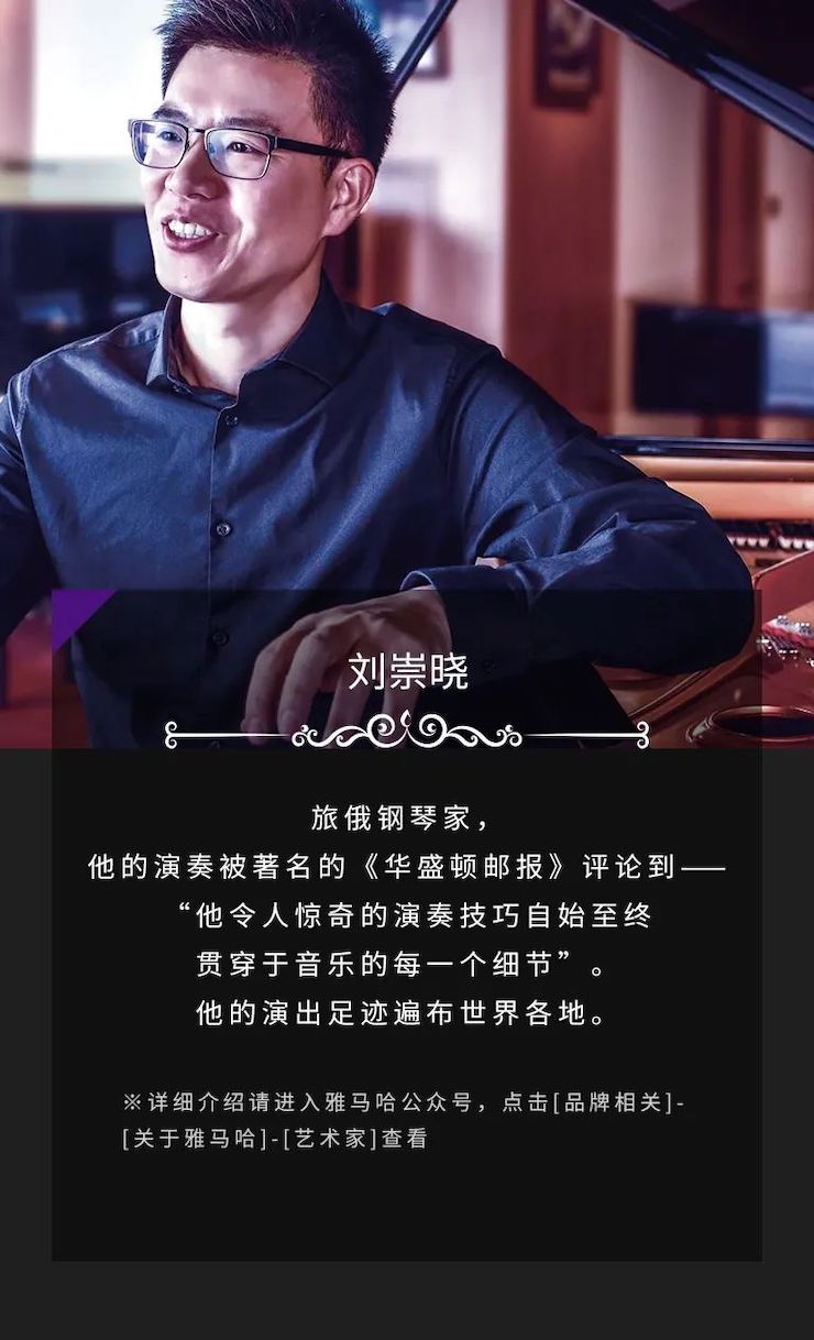 雅馬哈獎學金|吉林藝術學院獎學金活動圓滿落幕！