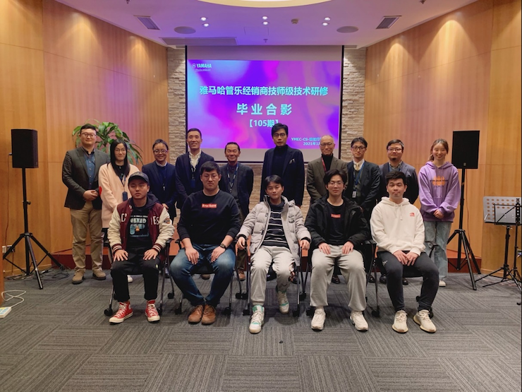 雅馬哈第105期管樂技師研修（1月5日-1月29日）順利結束