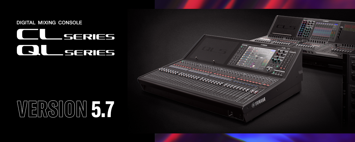 CL/QL系列數字調音臺以及R系列I/O機架接口箱固件迎升級，新版V5.7支持SMPTE ST2110-30標準！