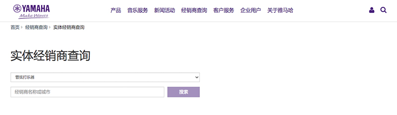 謹慎選擇，避免假貨！