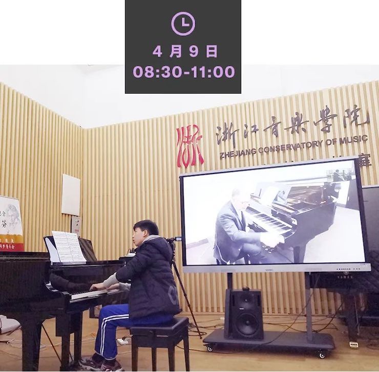 疫情下的新探索|中美高校國際遠程大師班圓滿結束！