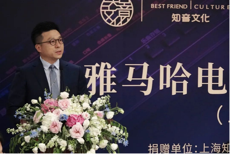 愛心捐贈 | 雅馬哈電子鍵盤上海市老干部大學捐贈活動