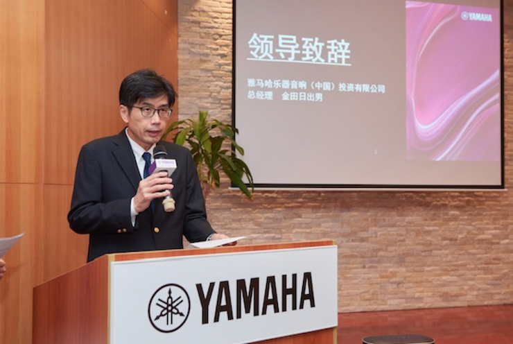 雅馬哈攜手“小鹿純子”點燃音樂夢想