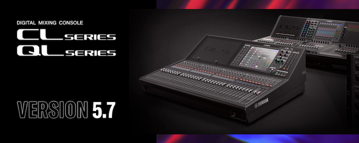 雅馬哈專業音響即將參展第十九屆廣州國際專業燈光、音響展覽會