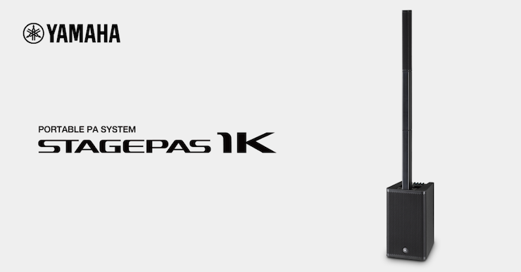 雅馬哈專業音響即將參展第十九屆廣州國際專業燈光、音響展覽會