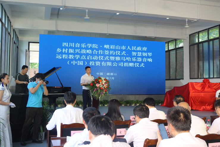 雅馬哈積極參與“鄉村振興”戰略合作項目