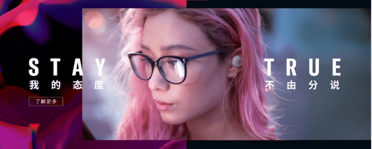 “我的態度,不由分說” ——雅馬哈發布全新無線耳機系列二