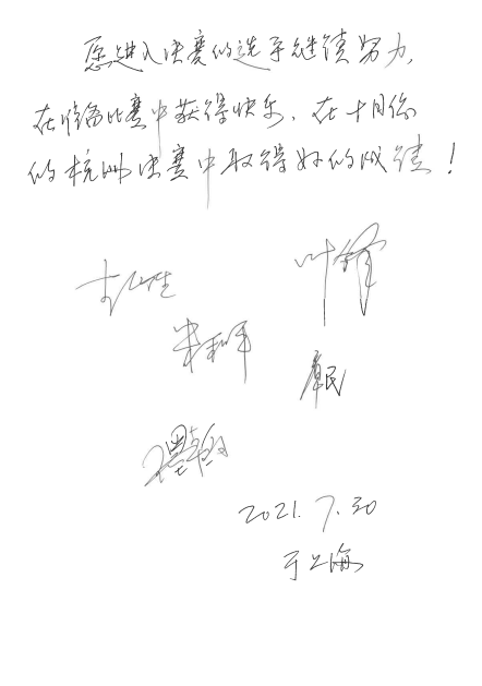 第四屆“雅馬哈杯”（中國）薩克斯管獨奏比賽——決賽名單公布，決賽報名通道開啟！