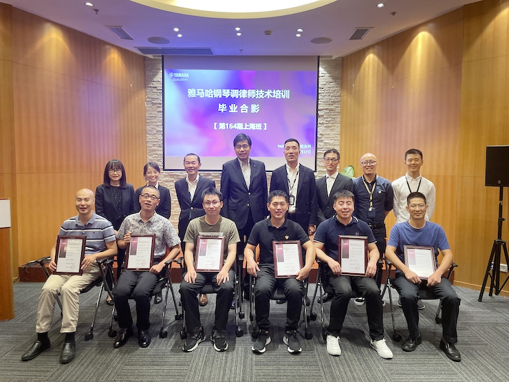 雅馬哈第164期調律師培訓班順利結束